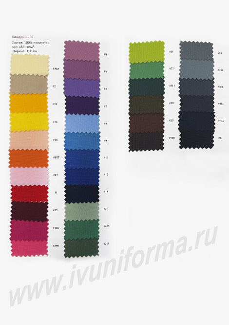 Ткань габардин (пл.160 гр/кв.м) арт. Т-01-07-ГАБ